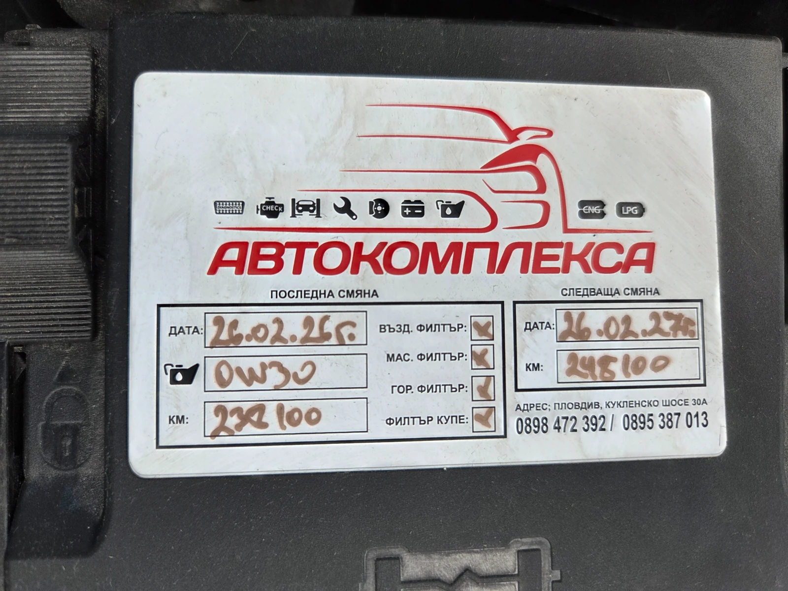 VW Passat, снимка 15 - Автомобили и джипове - 55017336