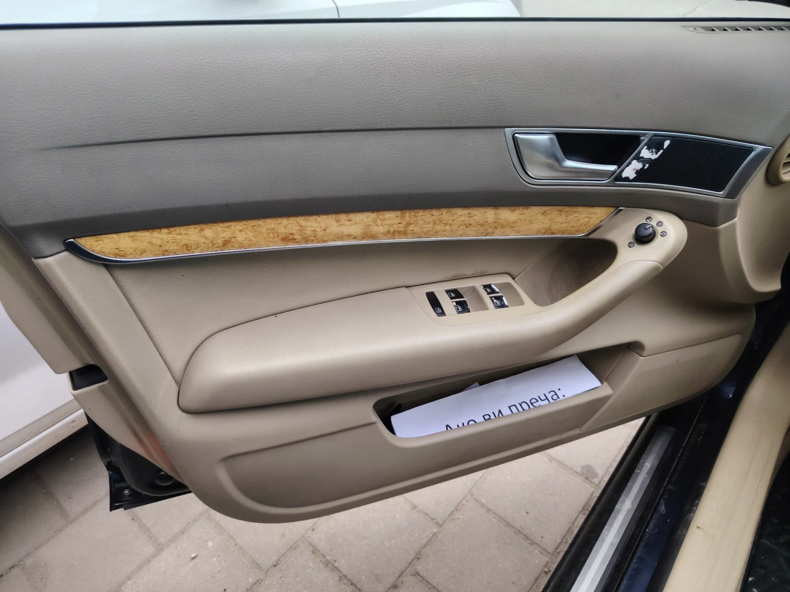 Audi A6 | Mobile.bg � ����������� 7