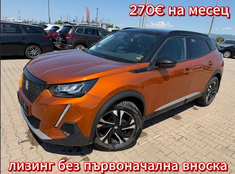 Peugeot 2008 1.5HDI NAVI/KOJA EURO 6