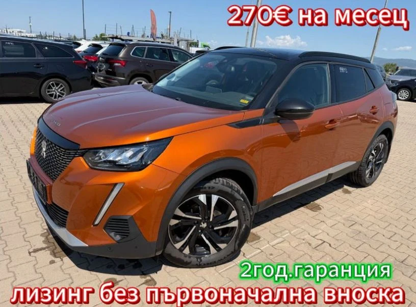 Peugeot 2008 1.5HDI NAVI/KOJA EURO 6