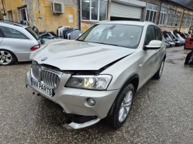 BMW X3 4бр. 3.0D 3.5D 2.0D, снимка 6