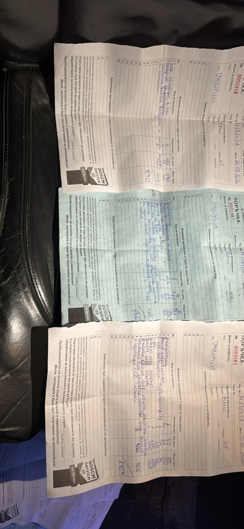 BMW X5 3.0d XDrive, снимка 6 - Автомобили и джипове - 52426584