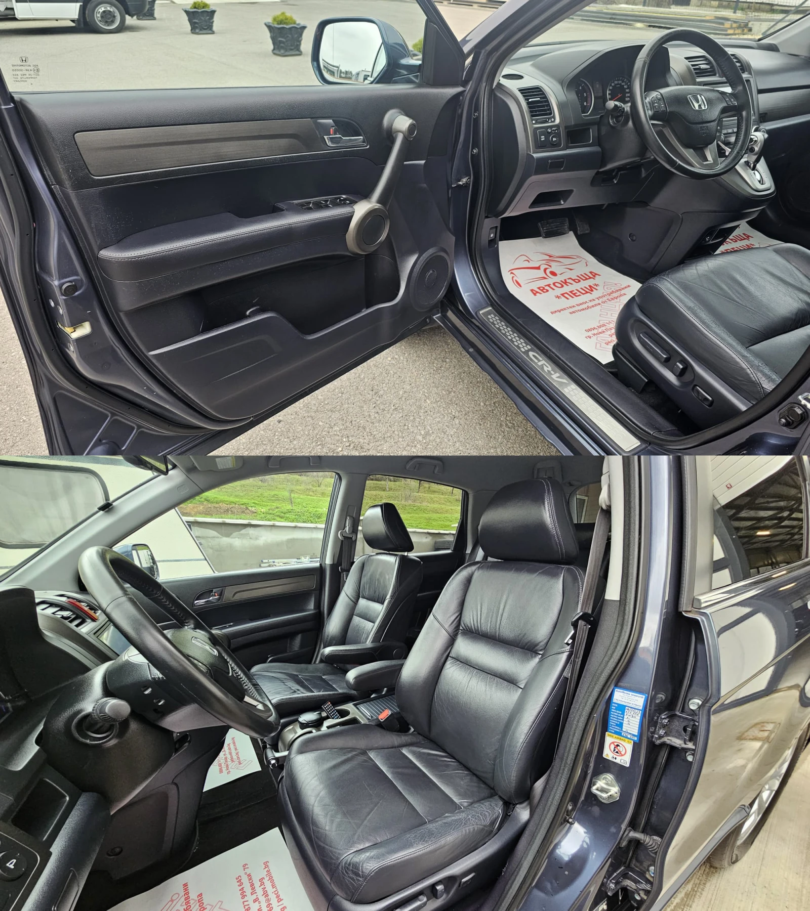 Honda Cr-v 2.2i-DTEC 4x4 IT Facelift-�������-���.����-������ | Mobile.bg � ����������� 7