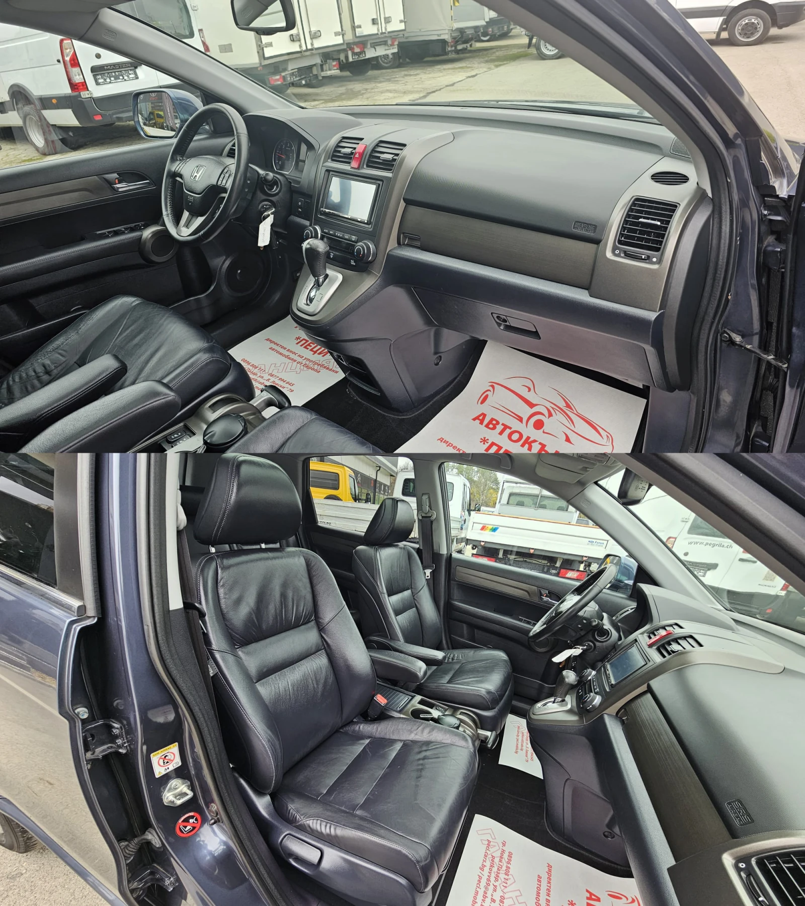 Honda Cr-v 2.2i-DTEC 4x4 IT Facelift-�������-���.����-������ | Mobile.bg � ����������� 12