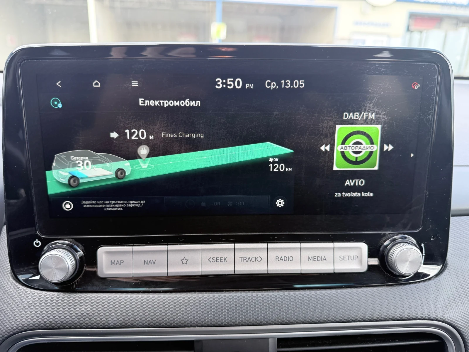 Hyundai Kona | Mobile.bg � ����������� 12