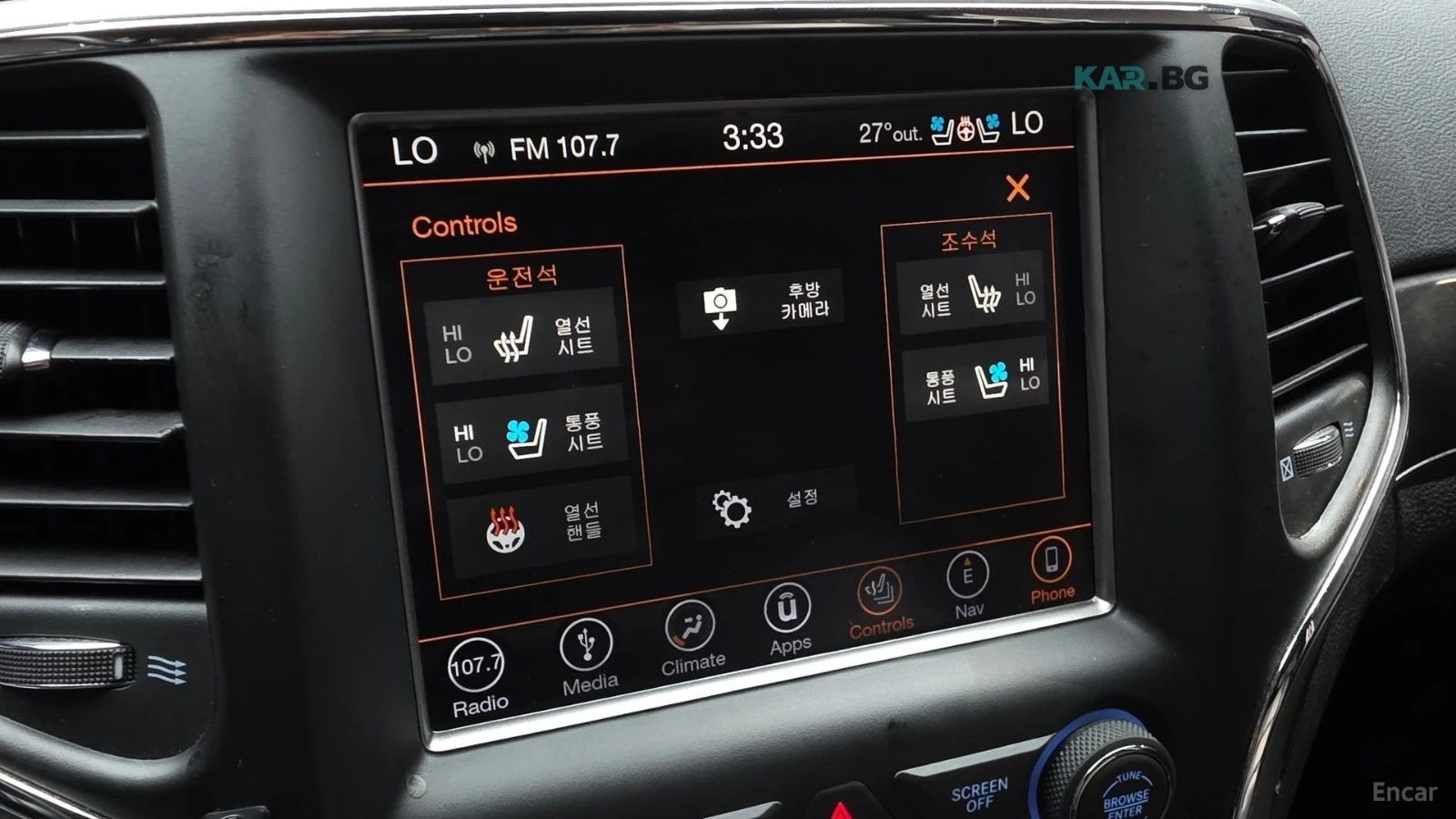 Jeep Cherokee 3.6 Limited WK2* КОЖА* ОБДУХВ* ПАНО* НАВИ , снимка 14 - Автомобили и джипове - 55400882