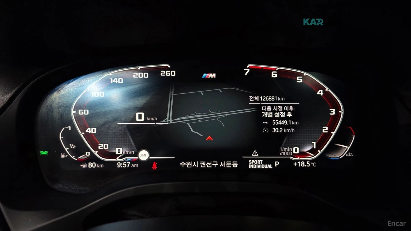 BMW X3 MPACK* ОБДУХВАНЕ* ПОДГРЕВ* ПАМЕТ* DISTRONIC* HEADU, снимка 8 - Автомобили и джипове - 56262801