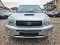 Toyota Rav4 2.0d4d  Кожа Фейс - [3] 