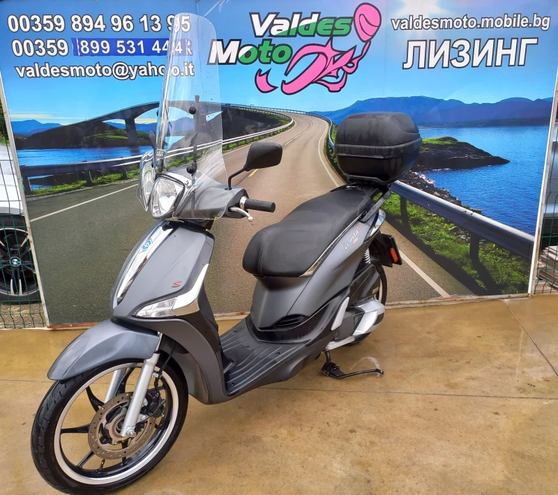 Piaggio Liberty 125 ABS 