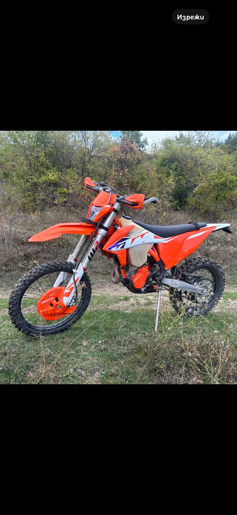 Ktm EXC Ktm exc-f 350 - изображение 2