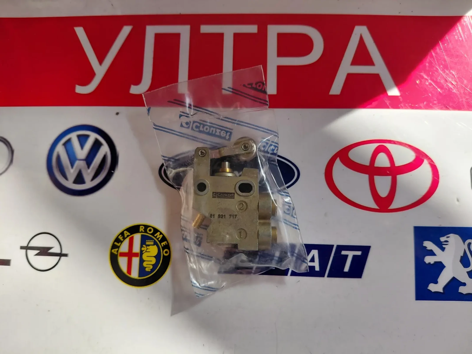 5010067716  ��� ���������� ��������������� ������ RENAULT 50 10 067 716 | Mobile.bg � ����������� 2