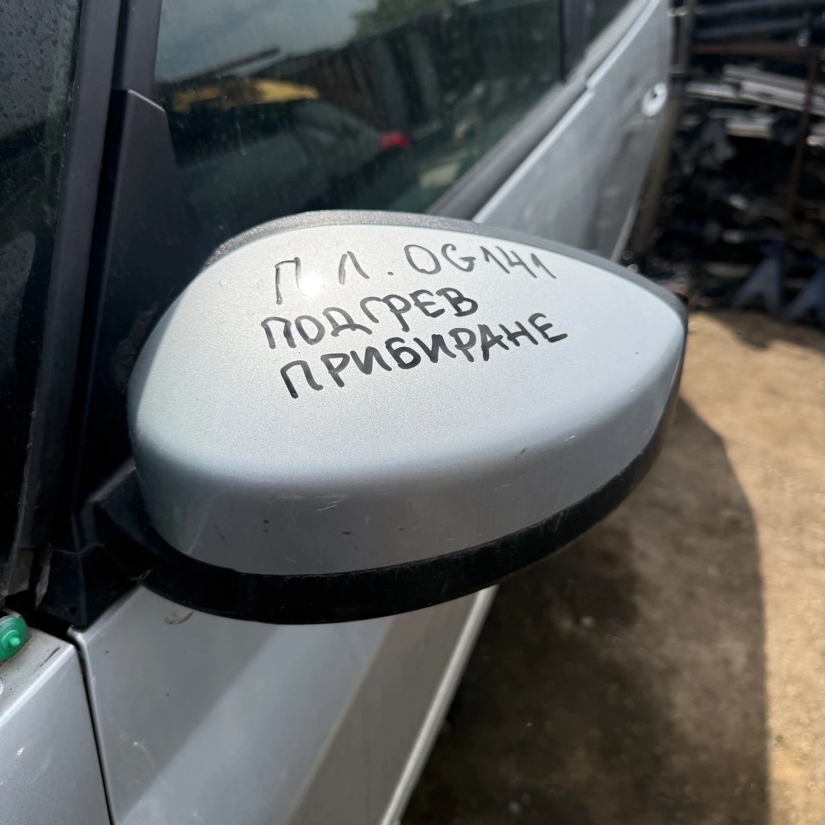 Предно ляво огледало за Renault Espace прибиране подгрев OG 141 14181-244
