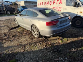Audi A5 3.0тди, снимка 5