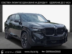 BMW XM 50e/ PLUG-IN/ CARBON/HEAD UP/ H&K/ ICONIC GLOW/ 22, снимка 1