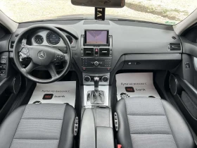 Mercedes-Benz C 220 AVANGARDE 646  | Mobile.bg    11