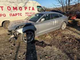 Audi A5 3.0тди - 11 лв. / 5.62 € - 40626344 2