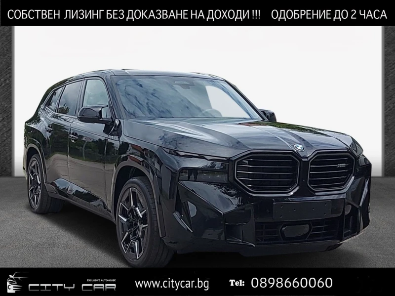 BMW XM 50e/ PLUG-IN/ CARBON/HEAD UP/ H&K/ ICONIC GLOW/ 22, снимка 1 - Автомобили и джипове - 47116034