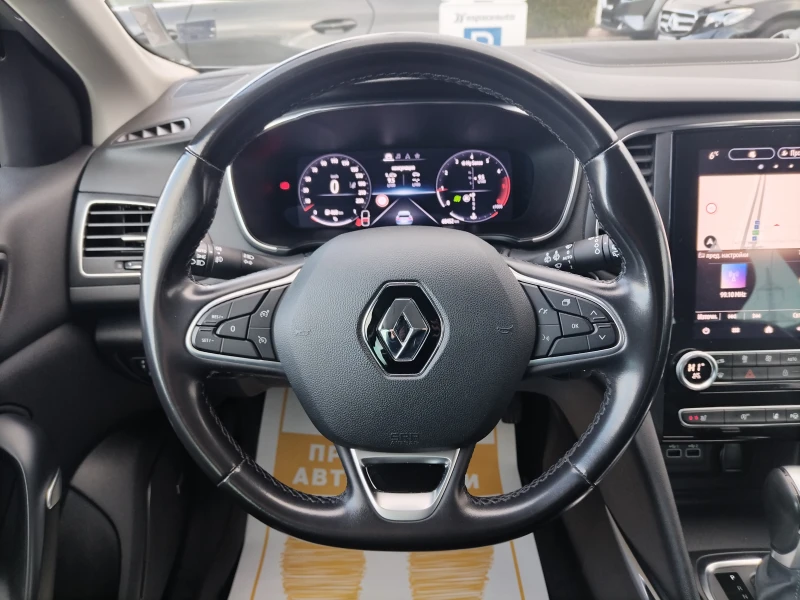 Renault Megane 1.3TCe/140к.с/EDC/Intens, снимка 9 - Автомобили и джипове - 52839256