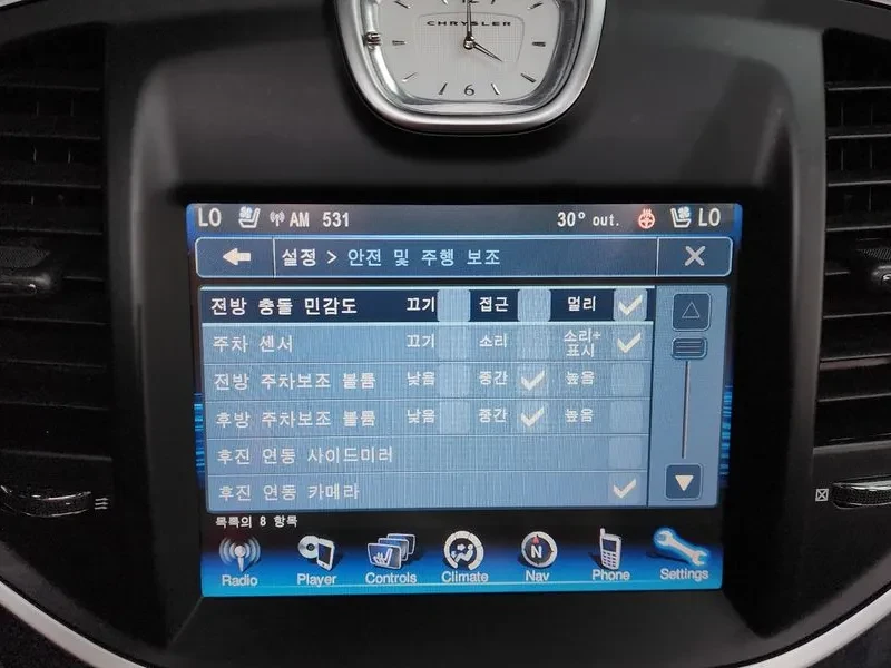 Chrysler 300c 3.6 AWD - САМО 30% АВАНС, снимка 16 - Автомобили и джипове - 55991366