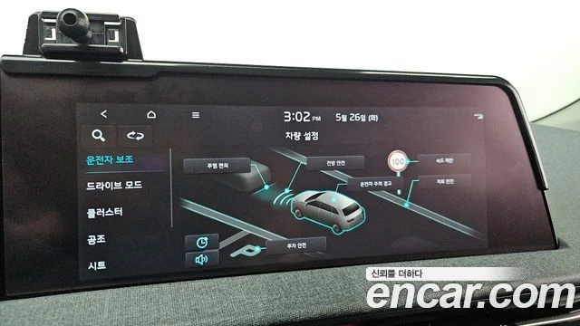 Kia EV6 | Mobile.bg � ����������� 15