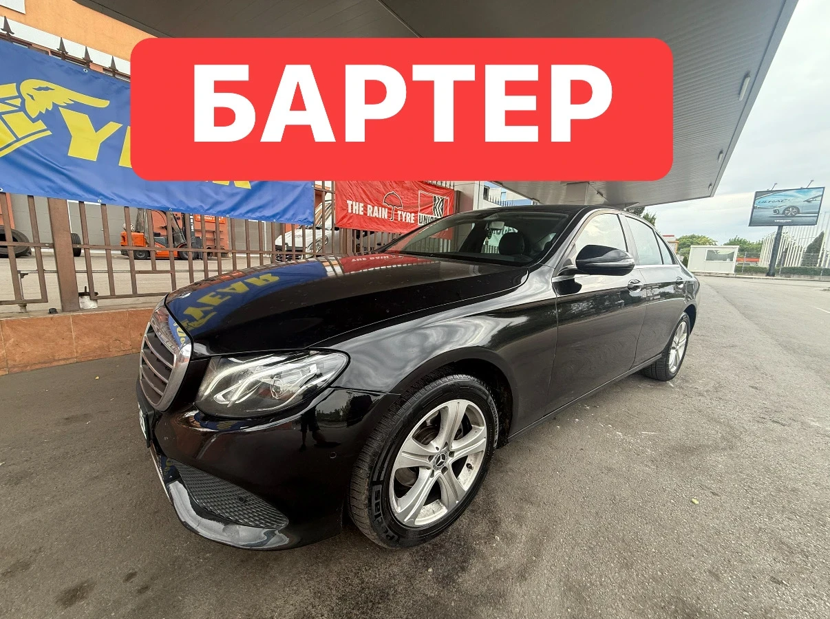 Mercedes-Benz E 220 9G* 2018г* W213* Кожа* Нави* LED* , снимка 1