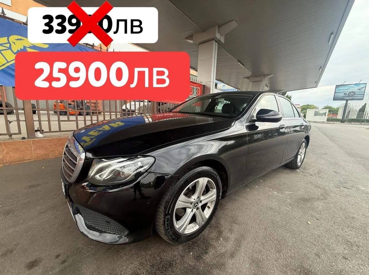 Mercedes-Benz E 220 9G* 2018г* W213* Кожа* Нави* LED* , снимка 1