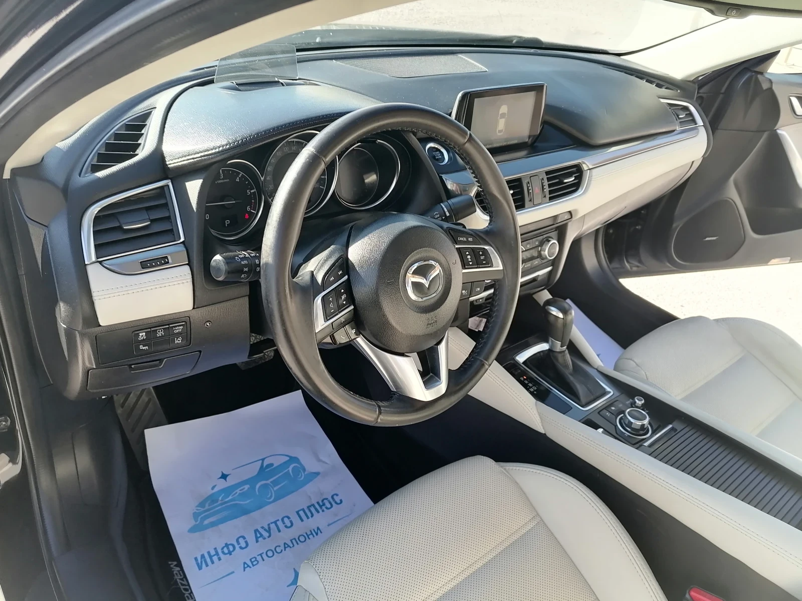 Mazda 6 2.2D-175 * HEAD* * UP* 158. * FECE* * NAVI* * | Mobile.bg   14