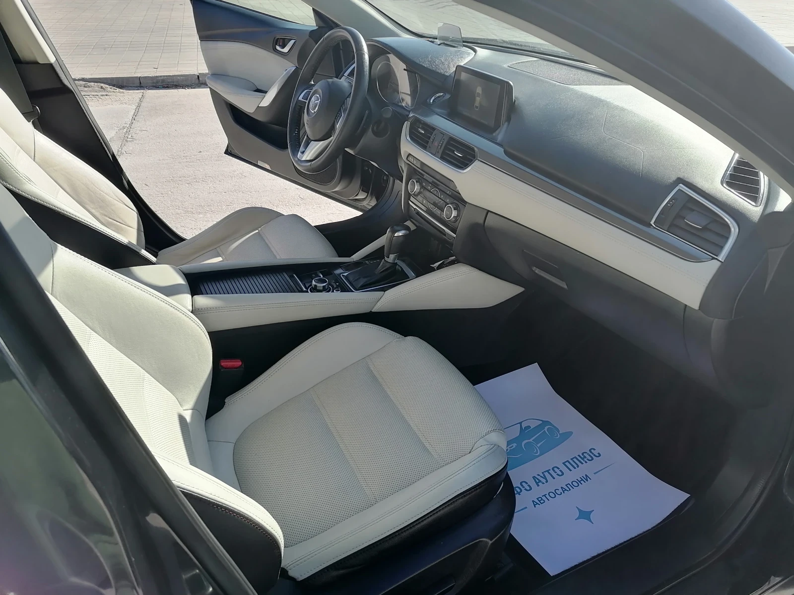 Mazda 6 2.2D-175 * HEAD* * UP* 158. * FECE* * NAVI* * | Mobile.bg   11