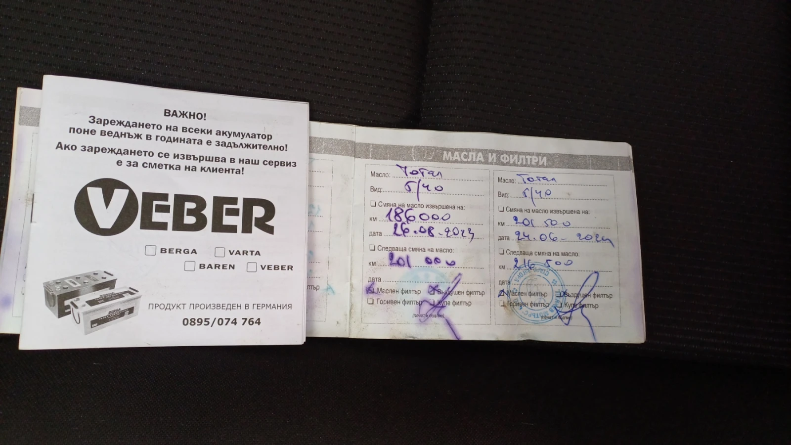 Mazda 3 хечбек | Mobile.bg — изображение 8