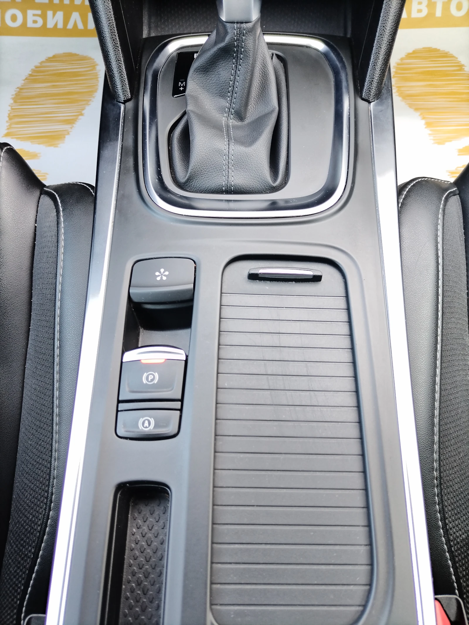 Renault Megane 1.3TCe/140�.�/EDC/Intens | Mobile.bg � ����������� 11