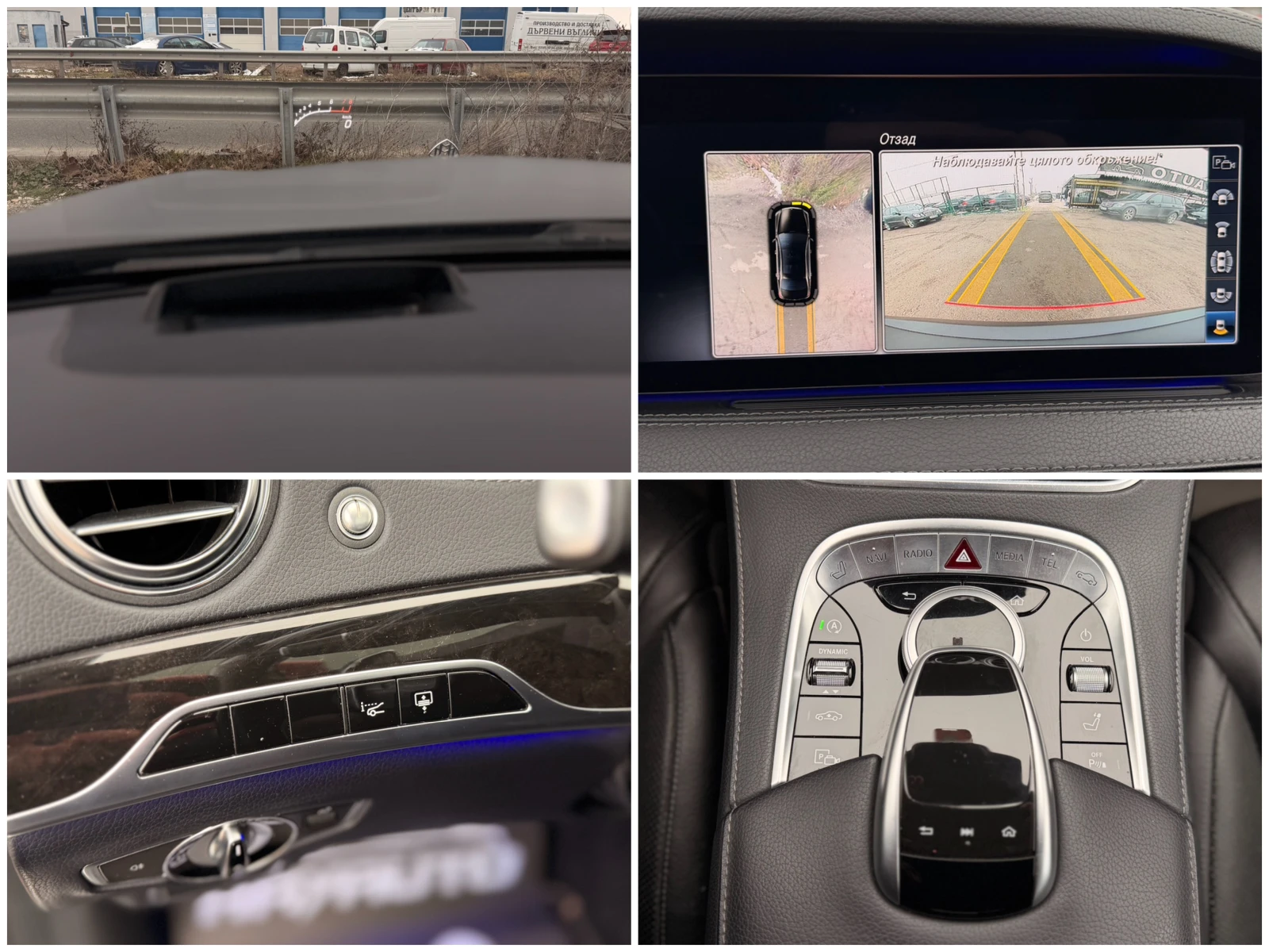 Mercedes-Benz S 560 4MATIC= LONG= MAYBACH PACKAGE= 3XTV=  | Mobile.bg � ����������� 16