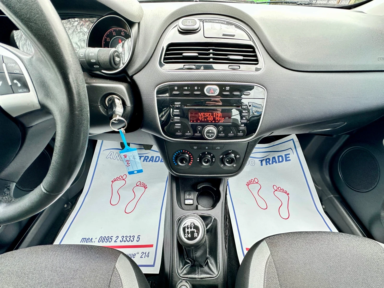 Fiat Punto 1.2 EVO, снимка 11 - Автомобили и джипове - 53961132