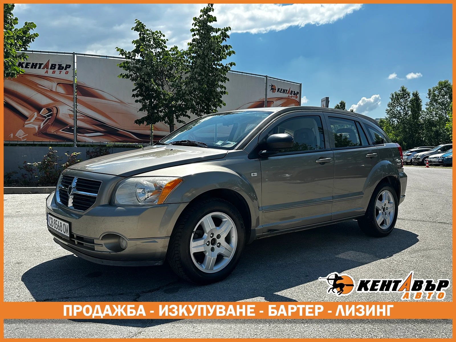 Dodge Caliber 2.0d 140 к.с., снимка 1 - Автомобили и джипове - 54977285