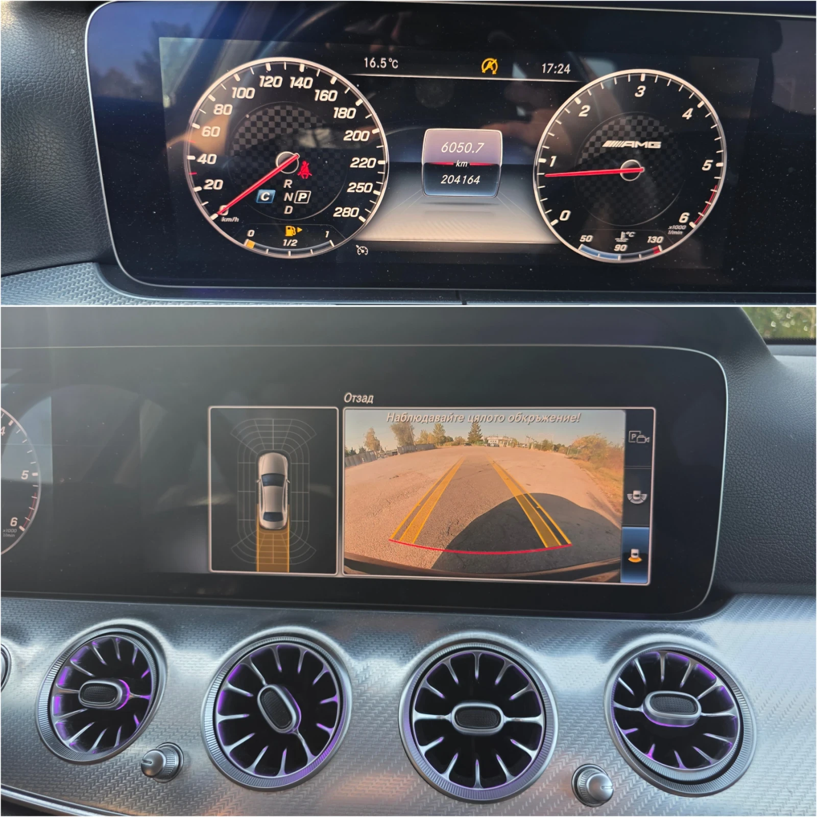 Mercedes-Benz E 220 Avantgarde 9 g-tronic, снимка 13 - Автомобили и джипове - 56016270
