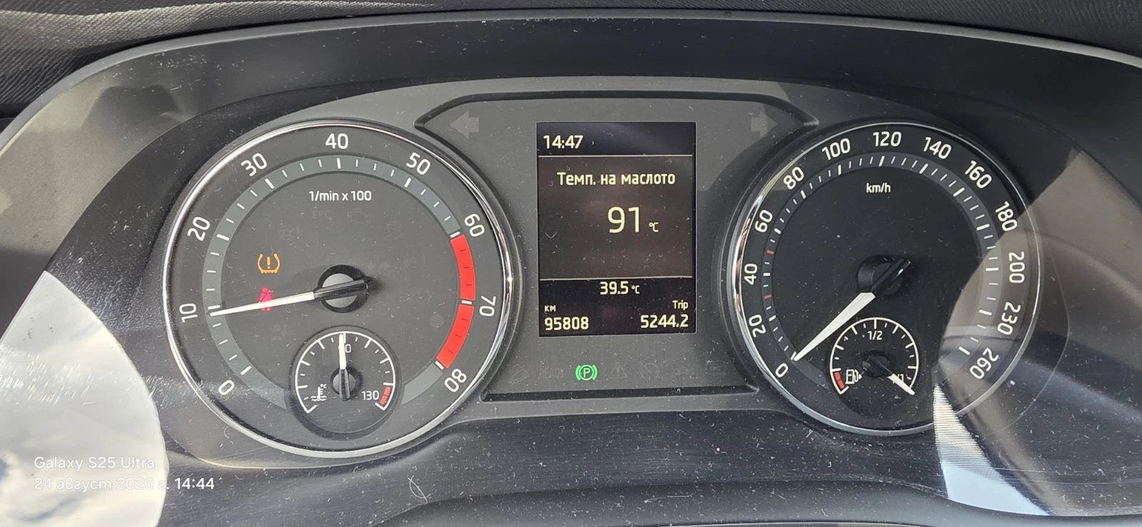 Skoda Octavia Ambition 1, 5, снимка 9 - Автомобили и джипове - 56578963