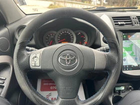 Toyota Rav4 2.2D4D 136кс. 2007г. ТОП, снимка 14