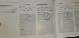 Volvo XC60 B5 | Mobile.bg    16