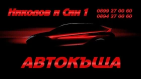 Audi Q7 MATRIX---FULL