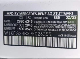Mercedes-Benz EQE | Mobile.bg � ����� ������ 9