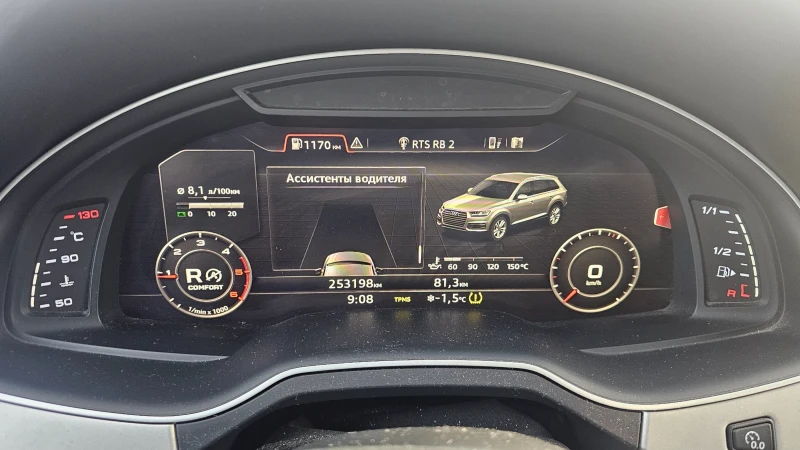 Audi Q7 MATRIX---FULL, снимка 6 - Автомобили и джипове - 53448161