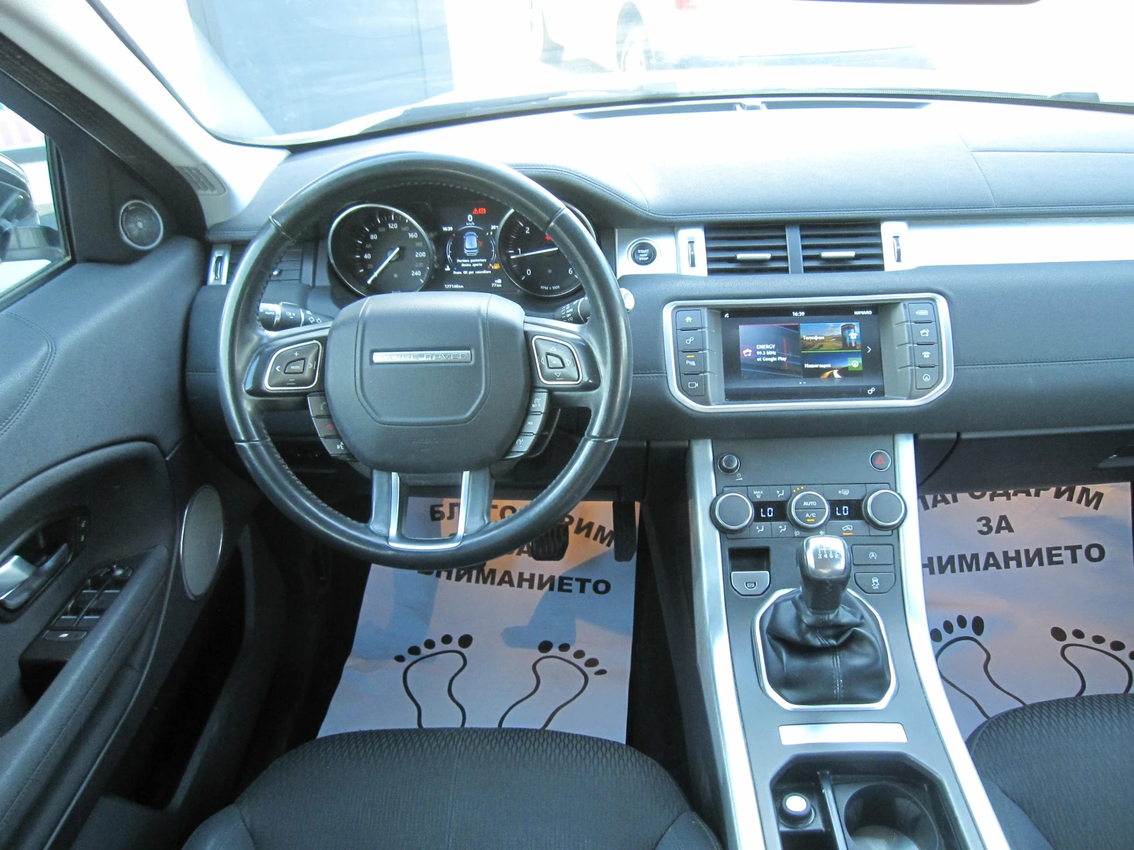 Land Rover Evoque Като НОВ 2, 0-TDI - изображение 7