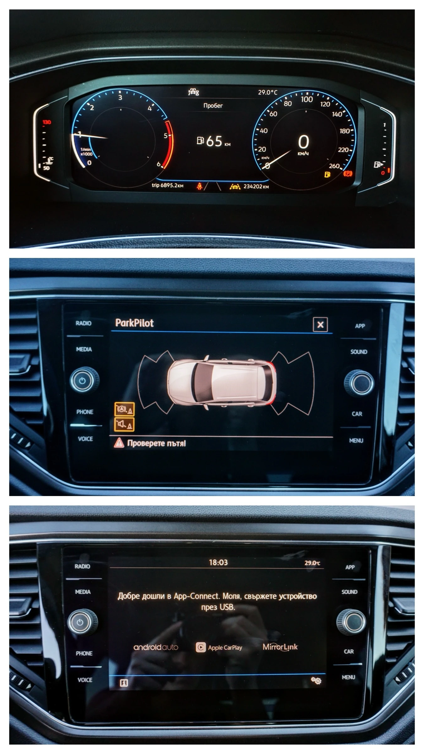 VW T-Roc 1.6TDI STYLE | Mobile.bg � ����������� 11