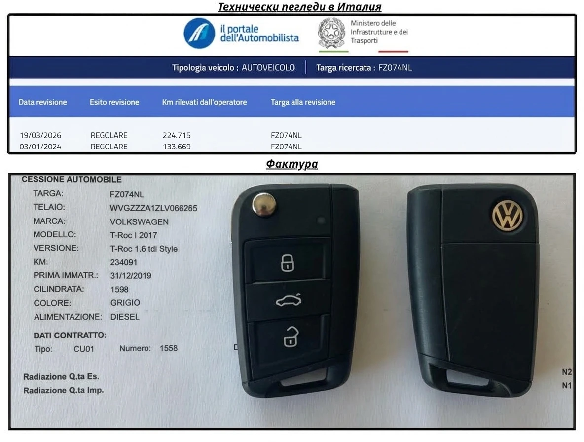 VW T-Roc 1.6TDI STYLE, снимка 7 - Автомобили и джипове - 55953064
