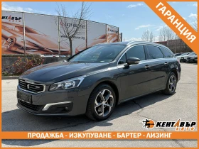 Peugeot 508 Facelift/2.0HDi Allure/Гаранция/БАРТЕР/ЛИЗИНГ, снимка 1
