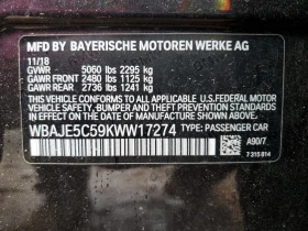 BMW 540 I * ЛИЗИНГ* - 29999 лв. - 28079910 12