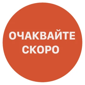 VW Caddy 1.6TDI/102HP/АВТОМАТИК/ПЪТНИЧЕСКО/НАВИГАЦИЯ/ЛИЗИНГ