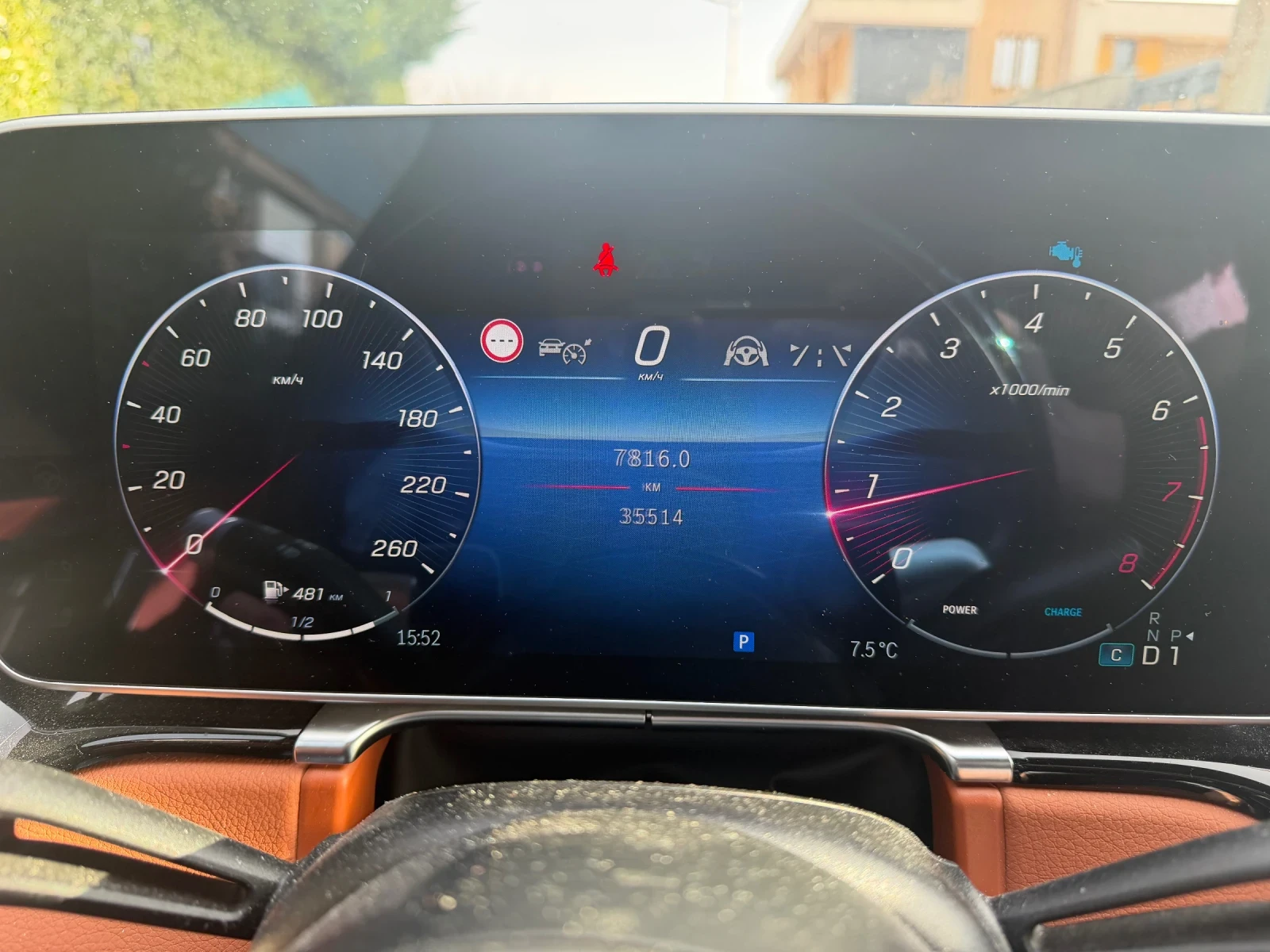 Mercedes-Benz S 580 | Mobile.bg � ����������� 8