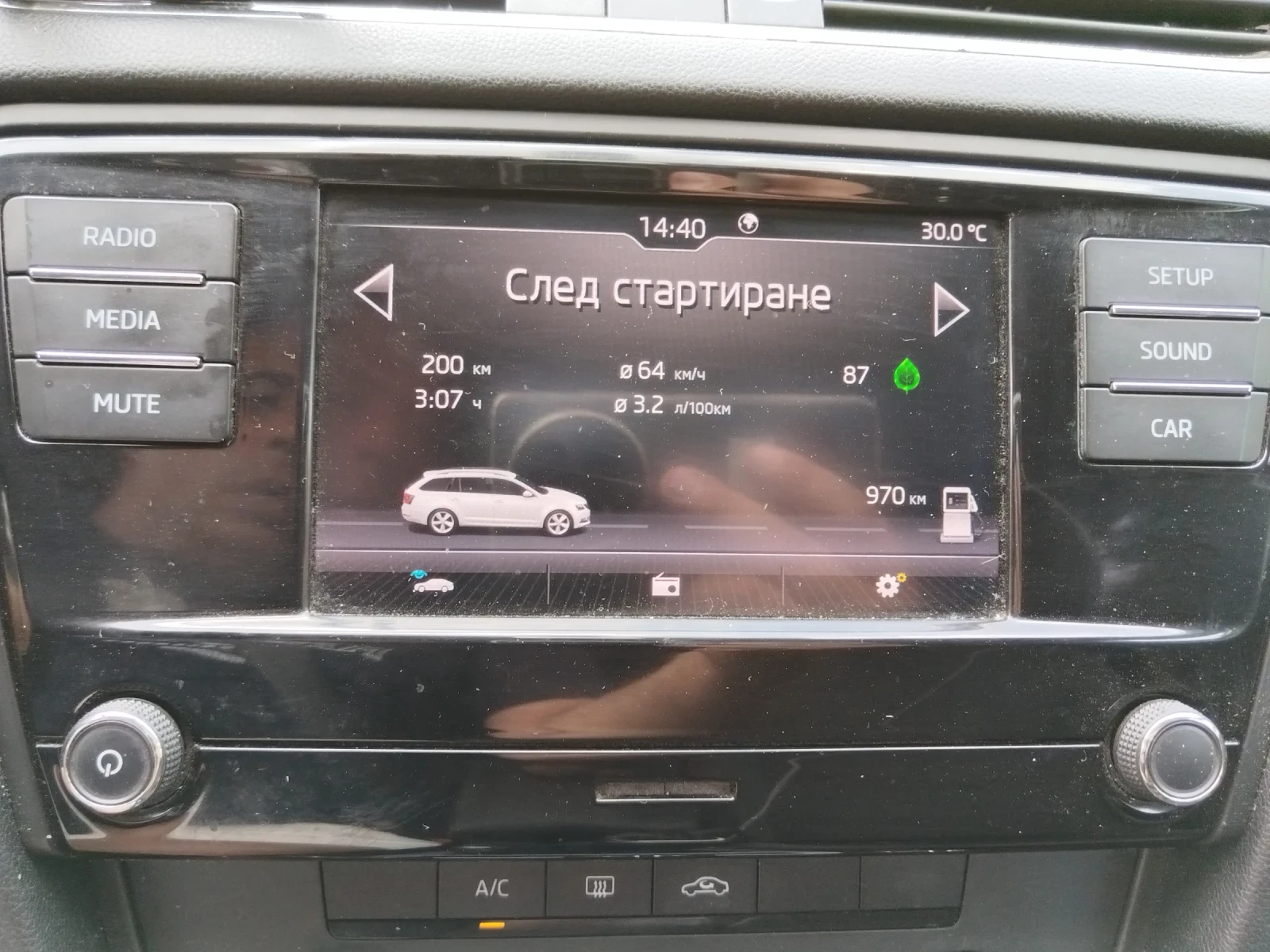 Skoda Octavia 1.6tdi 116кс Работещо такси, ЕВРО 6, ОТЛИЧНА , снимка 16 - Автомобили и джипове - 55617600