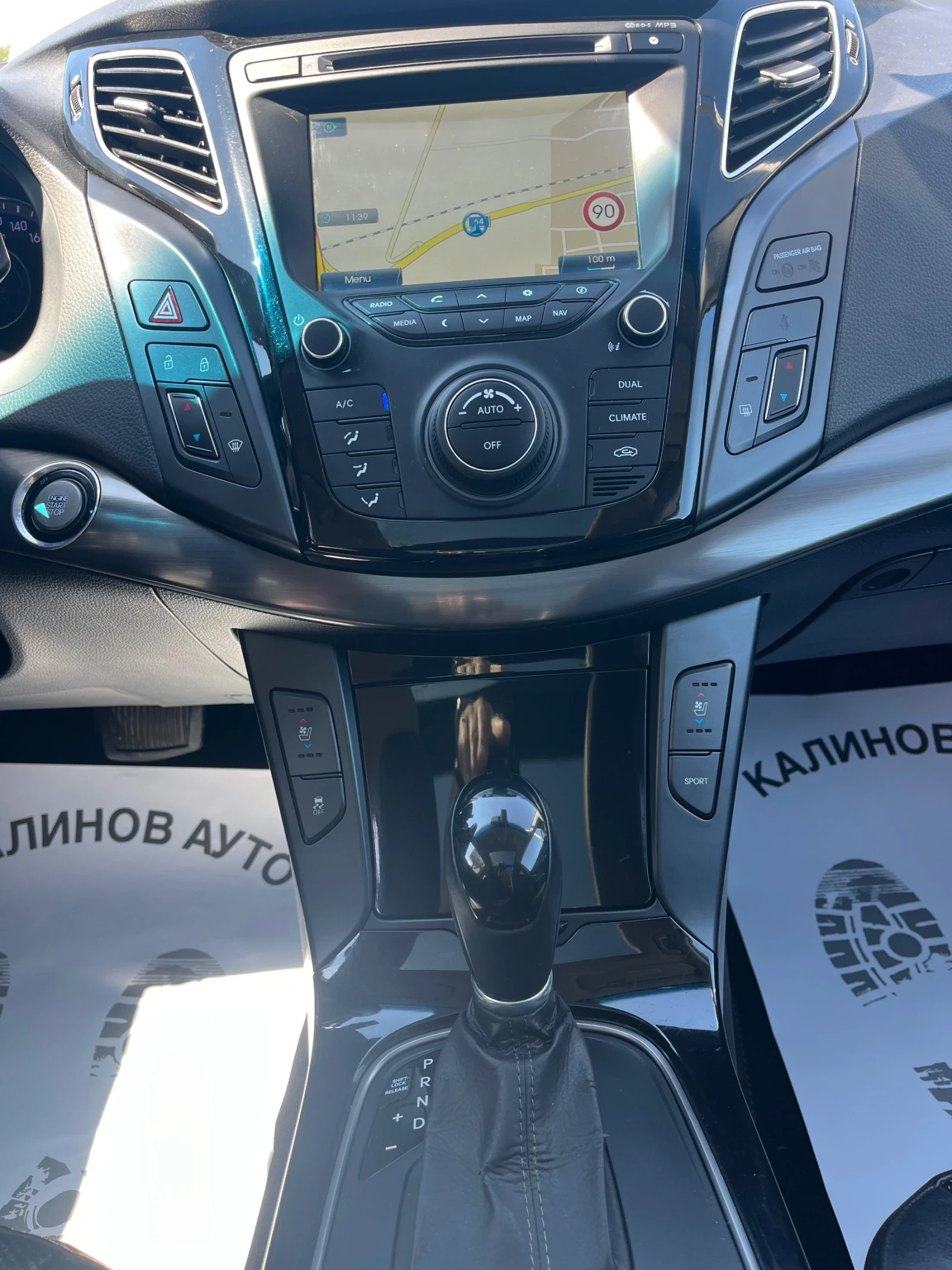 Hyundai I40 1.7CRDi Full Екстри, снимка 6 - Автомобили и джипове - 55929336