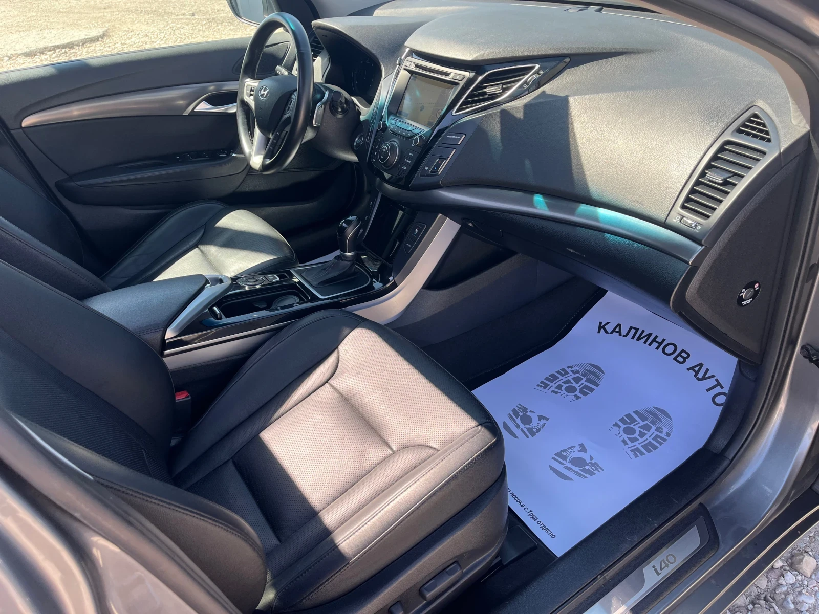 Hyundai I40 1.7CRDi Full Екстри, снимка 11 - Автомобили и джипове - 55929336